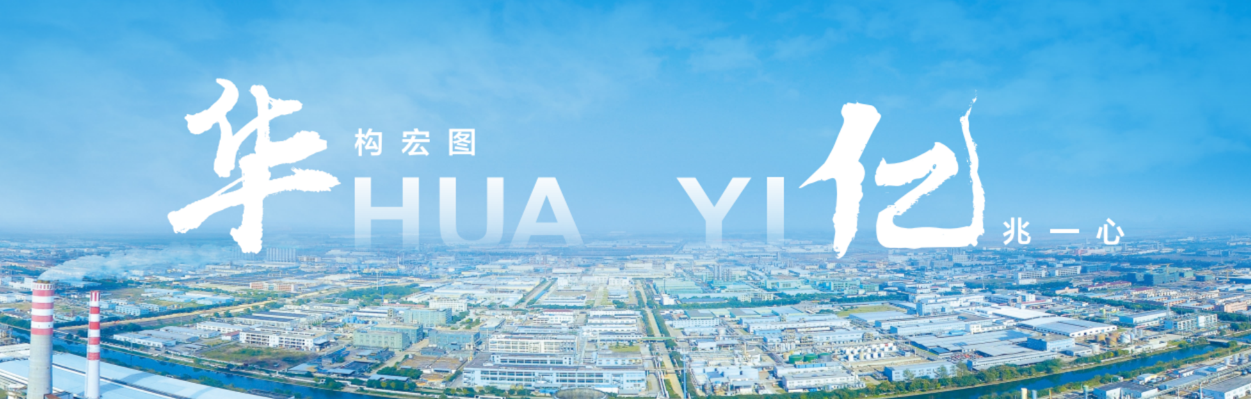 山東藍(lán)典專注于噴淋塔,pp噴淋塔,地埋式污水處理,布袋式除塵器等產(chǎn)品生產(chǎn)銷售.