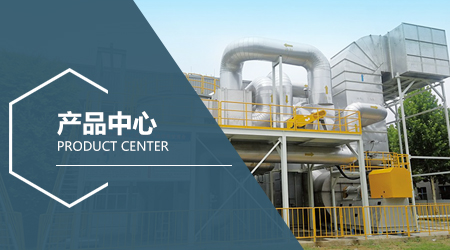 生物濾池除臭設備銷售